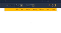 Desktop Screenshot of cab-in.com